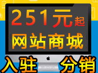 关于店铺托管的阿里云网站内容 产品介绍 帮助文档 论坛交流和云市场相关问题